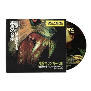 Machine Girl WLFGRL: 10+ Anniversary Edition (CD) Album - Picture 1 of 1