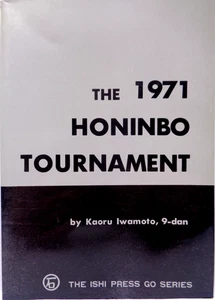 THE 1971 HONINBO TOURNAMENT (THE ISHI PRESS - BUCH) #2EN - Bild 1 von 10