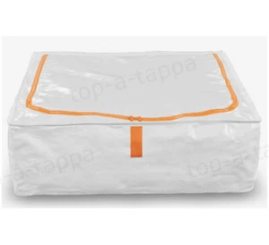 IKEA PARKLA - LARGE STORAGE ZIPPER BAG - CLOTHING, SHOES, BEDDING - DUST FREE - Picture 1 of 5