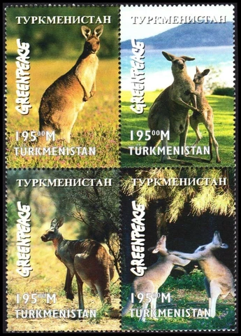 TURKMENISTAN Dt 1997 - Greenpeace 26th Anniversary "Kangaroos" (pb63706) Cover