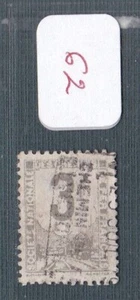 FRANCIA 1944/47 PAQUETE POSTAL N.O 3 GRIS-OBL.TB-VER ESCANEO R/V-062 - Imagen 1 de 2