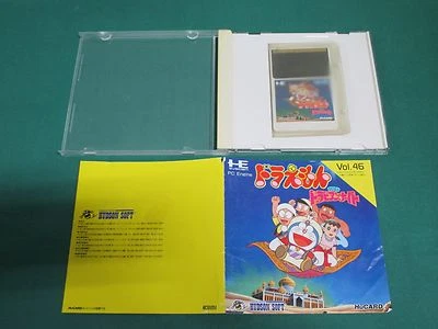 PCEngine HuCARD -- DORAEMON DORABIAN NIGHT no manual -- JAPAN. GAME. Work. 11258 - Image 1 of 4
