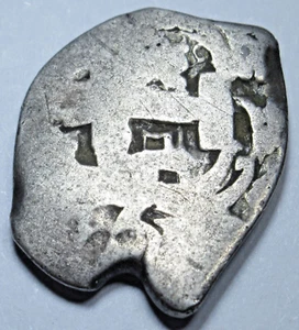 Moneda Cob Tesoro Pirata Genuina 1 Reales Plata Bolivia Española Años 1760 - Imagen 1 de 2
