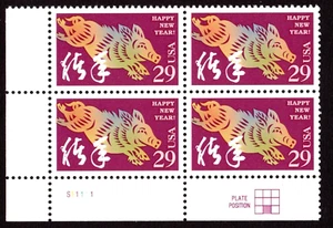 Scott #2876 Chinese New Year (Lunar, Boar) Plate Block of 4 Stamps - MNH - Picture 1 of 1