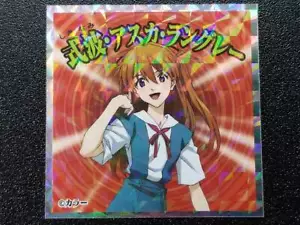 Pegatinas Bikkuriman Evangelion Man No.8 Shikinami Asuka Langley - Imagen 1 de 2