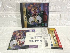 Complete Item Black Matrix Matrix/Sega Saturn/Ss