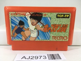 AJ2973 Captain Tsubasa Nintendo Famicom NES Japan