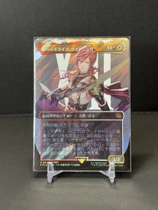 Final Fantasy x MTG Lightning, Army of One Borderless Japanese Surge Foil NM - Picture 1 of 2
