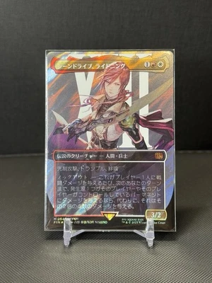 Final Fantasy x MTG Lightning, Army of One Borderless Japanese Surge Foil NM - Image 1 of 2