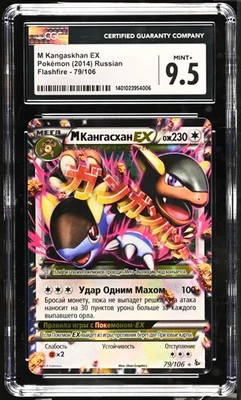 RUSSIAN - M Kangaskhan EX 79/106 Pokemon XY Flashfire CGC 9.5 POP 1 (no higher) - Image 1 of 2