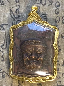 PraPirap Riesen LP Ung Cherng-Whai Tempel Viel Glück Schutz Thai Buddha Amulett - Bild 1 von 5