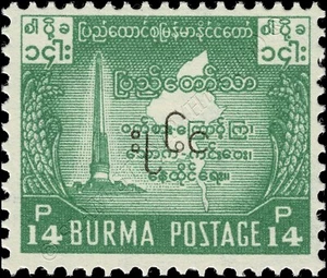Definitive: MiNo. 137 with imprint of the new value in Burmese ERROR- (MNH) - Picture 1 of 2