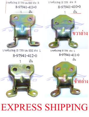 FRONT LH RH DOOR HINGES HINGE UPPER LOWER FOR ISUZU / HOLDEN RODEO TF 7/88-2/03 - image 1 of 4