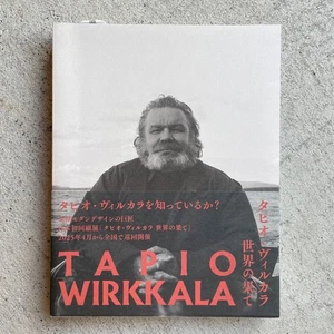 New Publication: Tapio Wirkkala - The End of the World - Picture 1 of 2