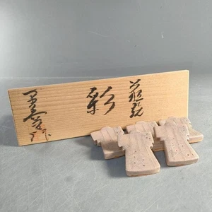 Japanese Hagi Ware Kimono Chopstick Rests Set of 5 by Eriko Nakamura w/ Box - Picture 1 of 17