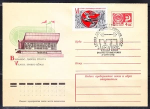 Soviet Russia 1975 cover Soviet spartakiada.Weightlifting finals.Vilnius.001 - Picture 1 of 1