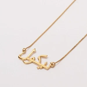 Collar con nombre árabe de oro macizo amarillo de 14K - placa de identificación de 0,8 mm de grosor - ONecklace® - Imagen 1 de 9