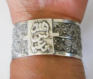 PULSERA VINTAGE ART DECO PLATA ESTERLINA ÁRABE 84 GRAMOS - Imagen 1 de 14