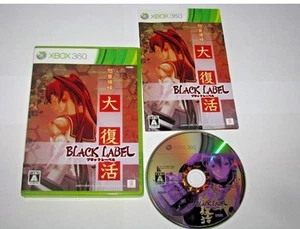 Dodonpachi Daifukkatsu Resurrection Black Label XBox 360 Japan import Complete - Picture 1 of 2