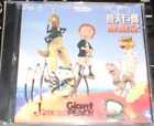 James and the Giant Peach (Tiawan) VIDEO CD