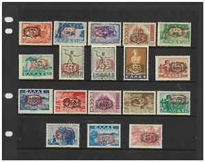 Greece 1946-47 Surcharges on Pictorials Set/18 Stamps Michel 517/29 MUH 12-15