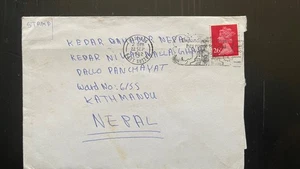 1982 UK to Nepal Airmail Cover – 26p Machin Stamp, Hastings East Sussex Postmark - Picture 1 of 2