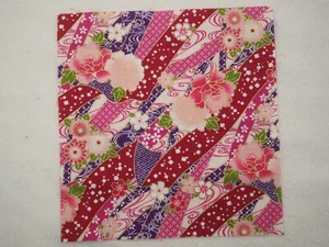 Japanese fabric scraps remnants  for patchwork , 8 x 8 inches, 14446 - Picture 1 of 3