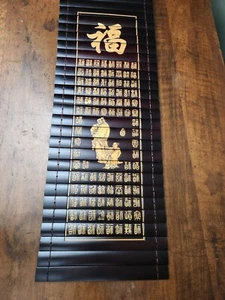 Japanische Kalligraphie HOLZ Schriftrolle GLÜCK - Bild 1 von 5
