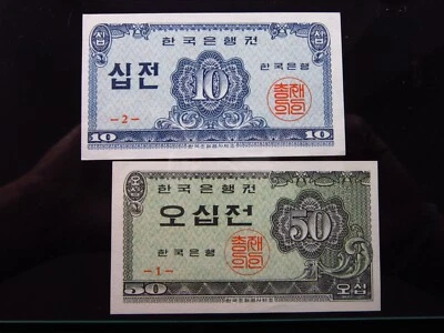 South Korea 10 & 50 Jeon 1962 Unc i0443 -2- -1- Pair 한국 Bank Money - Image 1 of 2