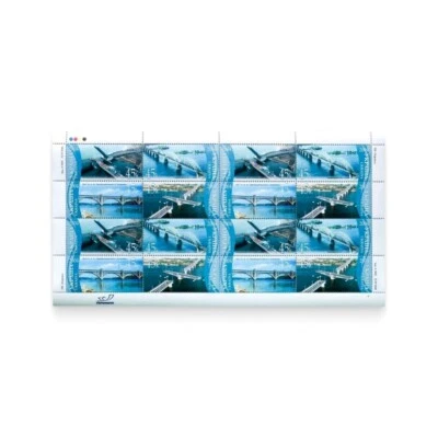 VERY RARE STAMPS of Ukraine 2004 "Bridge of Ukraine" FULL SHEET - Image 1 of 2