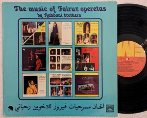 Rahbani Brothers MUSIC OF FAIRUZ OPERETAS ألحان مسرحيات فيروز للاخوين ر GVDL 303 - Imagen 1 de 5
