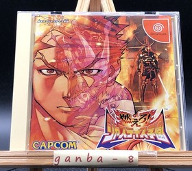 Moero! Justice Gakuen (Project Justice) (Sega Dreamcast,2000) from japan