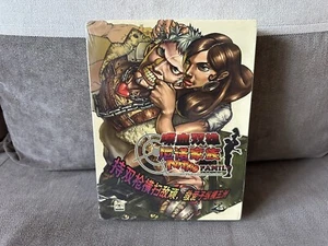 Nitro Family - Chinese Big Box Edition PC NEW SEALED - Picture 1 of 6