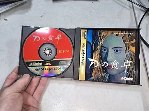 Juego Sega Saturn Japón "D" Completo-Bueno-Limpio-LEER TODO - Imagen 1 de 15
