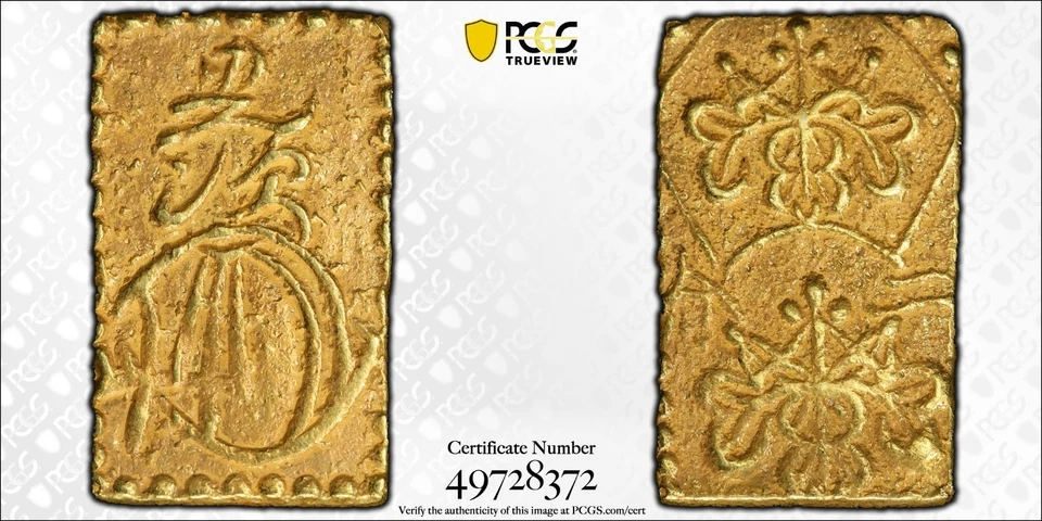 Ouro Japão 1868-1869 2 Bu PCGS AU50 - Imagem 1 de 1