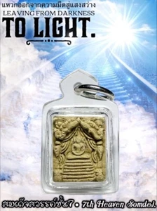Buddha Talisman 7th Heaven Somdej Amulet Itthije Powder Great Charm Arjarn O - Picture 1 of 7