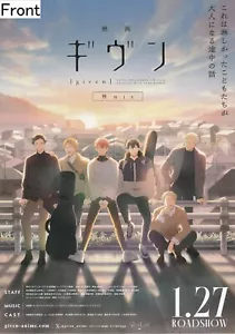 Gegeben: Hiiragi Mix (2024 japanischer Animefilm) Werbeposter - Bild 1 von 2