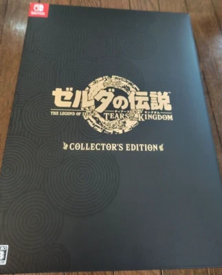Nintendo Switch The Legend of Zelda Tears of the Kingdom Collectors Edition JP - Image 1 of 4