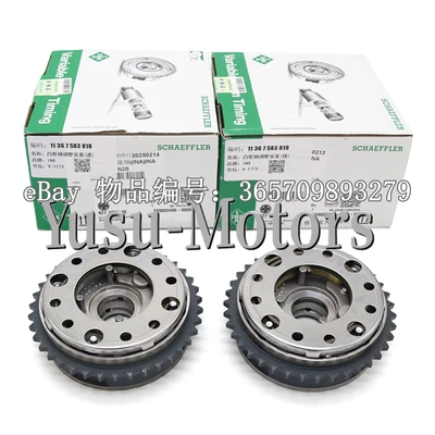 Genuine INA Intake & Exhaust VVT Gear Kit for BMW 328i 428i 528i X3 X5 2.0L N20 - Image 1 of 2