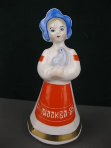 ХII World Festival in Moscow 1985 Katyusha Girl porcelain figurine Dulevo USSR - Picture 1 of 16