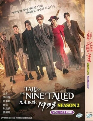 Korean Drama DVD Tale of the Nine Tailed 1938 Season 2: VOL.1 - 12 End Box Set - Image 1 of 4