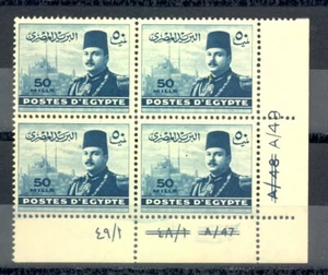 EGYPT - 1947 - 1951 King Farouk SC# 269 Control Number A/49 MNH - Picture 1 of 1