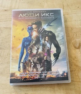 RARE X-Men Apocalypse Region 5 DVD Russian Language Version Ru HTF - Imagen 1 de 2