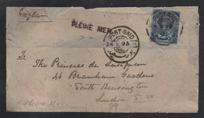 Великобритания Египет 1895 королева Виктория марка 2 1/2d S.G. #201 СВЯЗАННЫЙ "ПОРТ СКАЗАЛ" PAQUEBOT - Изображение 1 из 2