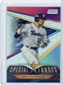 2024 Topps NPB Stadium Club Munetaka Murakami Special Forces SF-23 WBC MLB - Picture 1 of 2