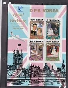 1982 21o cumpleaños Diana princesa de Gales sin montar o nunca montada hoja de sello corea bandera grande impeca - Imagen 1 de 1