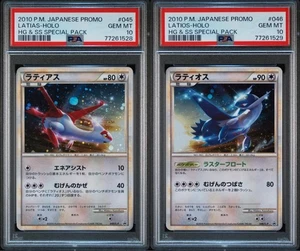 PSA 10 Latias Latios PROMO 045/L-P 046/L-P HOLO Juego de Cartas Pokémon Japonés 2010 - Imagen 1 de 14