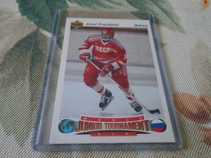 1991-92 Upper Deck Czech World Juniors # 6  ALEXEJ  TROSINSKY  SSNS