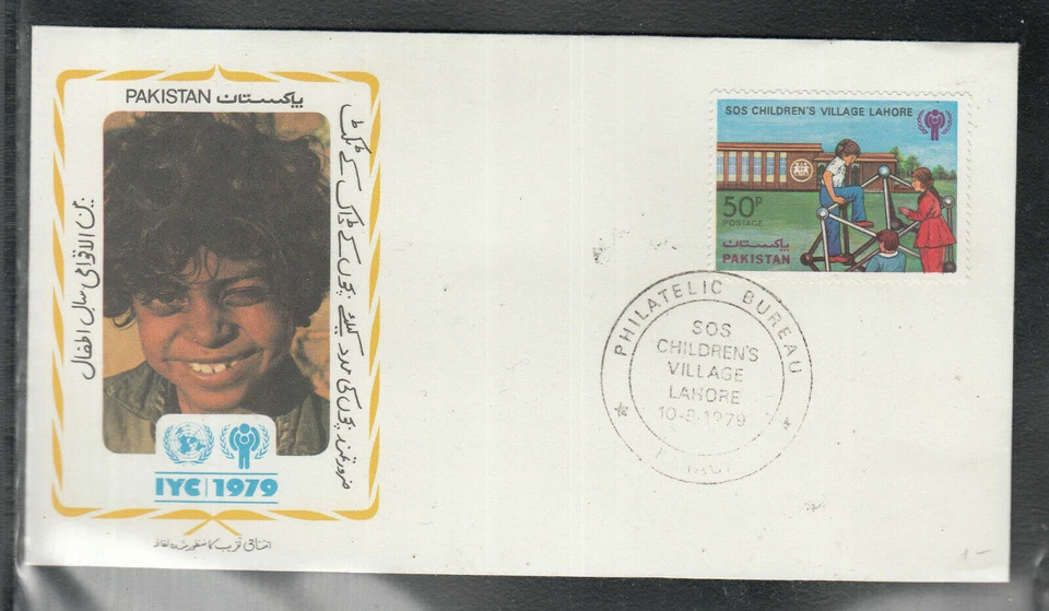 Postal History Pakistan  IYC International Year the Child beautiful FDC 1979 - Image 1 of 1