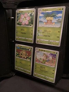 Pokémon Star Nacimiento Japonés Completo Conjunto Maestro Casi Nuevo Espada y Escudo Set 9 - Imagen 1 de 18